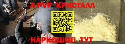 кокаин VHQ Дубна
