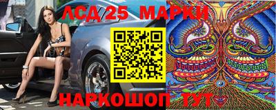 марки nbome Донецк