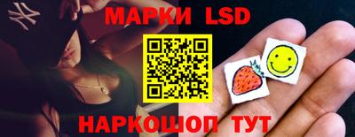 марки nbome Донецк