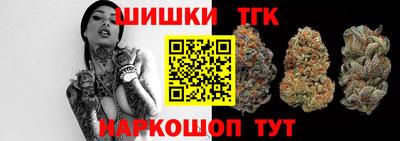 шишки Донской
