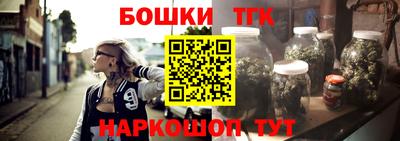 марки nbome Донецк