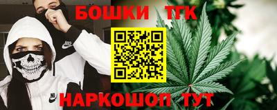 шишки Донской