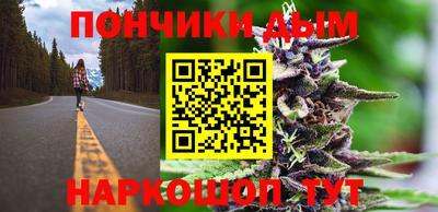 марки nbome Донецк