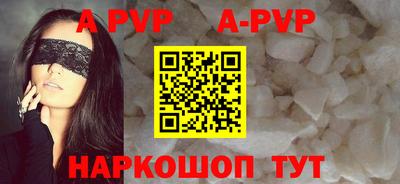 шишки Донской