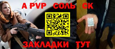 шишки Донской