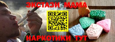 кокаин VHQ Дубна
