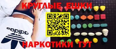марки nbome Донецк