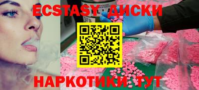 кокаин VHQ Дубна