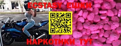шишки Донской