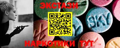 марки nbome Донецк