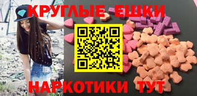 марки nbome Донецк