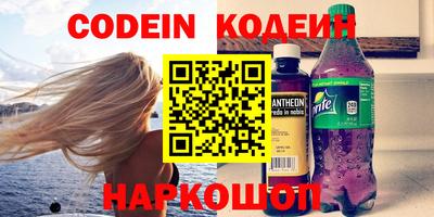 кокаин VHQ Дубна