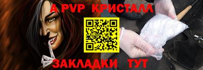 шишки Донской