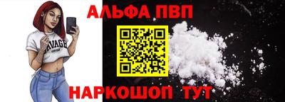 шишки Донской