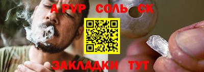 шишки Донской