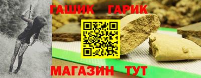 шишки Донской