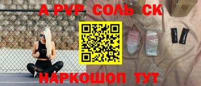 кокаин VHQ Дубна
