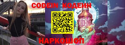 марки nbome Донецк