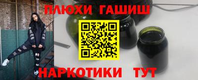 шишки Донской