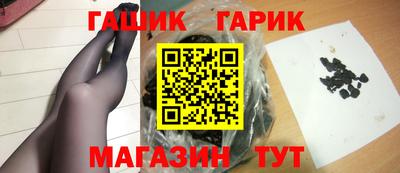 марки nbome Донецк