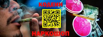 шишки Донской