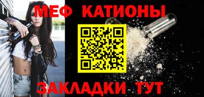 шишки Донской