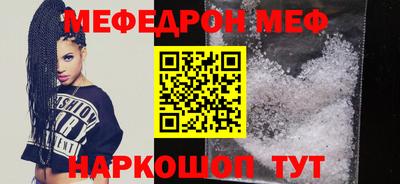 марки nbome Донецк