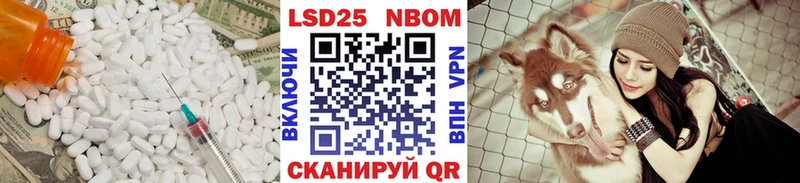 LSD-25 экстази ecstasy  блэк спрут рабочий сайт  Нефтекумск 