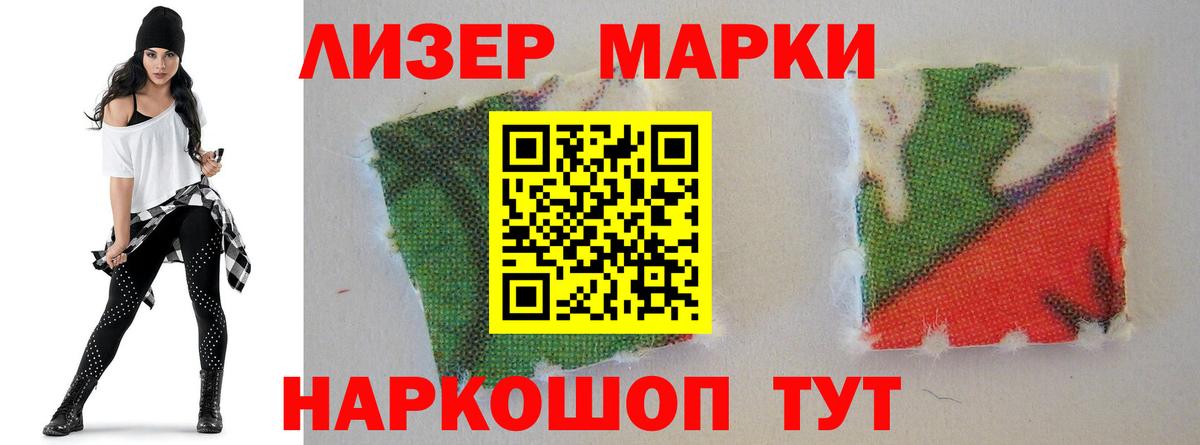 Гашиш Нефтекумск