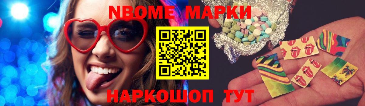 LSD-25 экстази ecstasy Нефтекумск