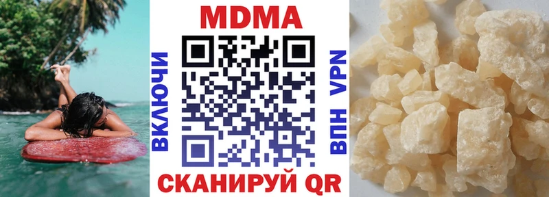 MDMA crystal  Нефтекумск 