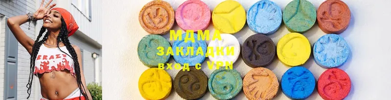 купить наркотик  Нефтекумск  MDMA crystal 