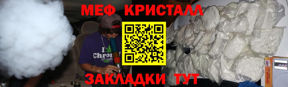 Меф  Вход с VPN  МЯУ-МЯУ мука  Нефтекумск  Меф mephedrone  МЯУ-МЯУ 