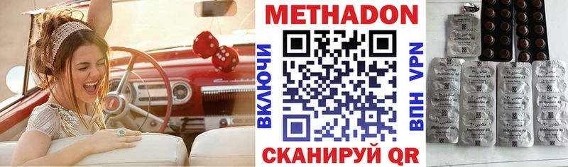 что такое   kraken вход  МЕТАДОН белоснежный  Нефтекумск 