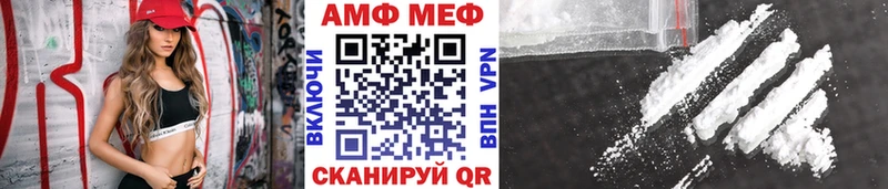 даркнет сайт  Нефтекумск  МЕТАМФЕТАМИН винт 