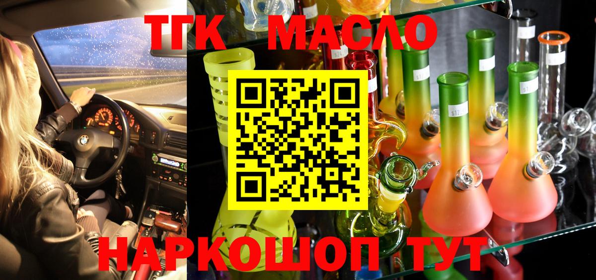 Дистиллят ТГК Wax Нефтекумск