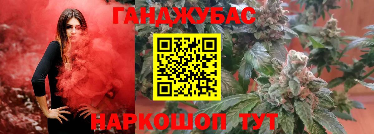 Шишки марихуана марихуана  Вход с VPN  МАРИХУАНА VHQ  Бошки марихуана гибрид  Нефтекумск 